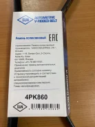 ������ ������������ SUN 4PK860 4PK1160 ����