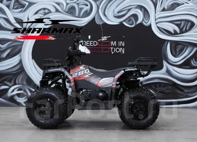 Sharmax 280 Activator RX, 2026, 223 куб. см. 4х тактный, без пробега ...