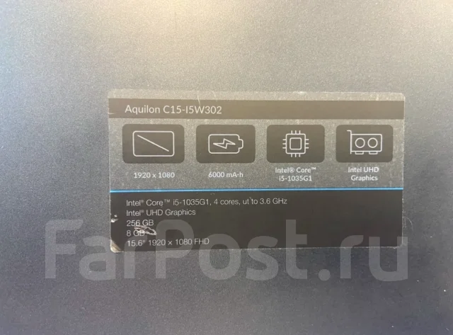 DEXP Aquilon. 15.6", 1����, ��� 8 ��, ���� 256���, WiFi: 1, Bluetooth: 1 ����