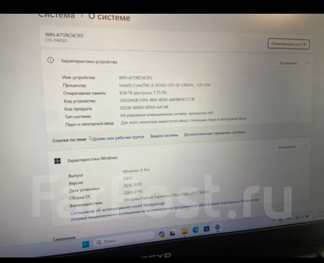 DEXP Aquilon. 15.6", 1����, ��� 8 ��, ���� 256���, WiFi: 1, Bluetooth: 1 ����