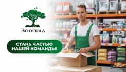 ��������. �� ��������� �.�. ����� ����������� 106� ����