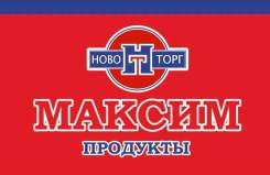 ������������-�������. ��� "���������������� ����". ����� ���������-��������� 3 ����