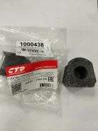 ������ ������������� Starex 02-07 RR 55513-4A000 (d=19,5mm, ������ ������� CVKH-156 ) CTR GV0181, ������ ������ GV0181 ����