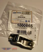 ��������� ������� (�����) Captiva, Winstoorm 06- 2.0D (�����. ) 96440191 Dominant OP48140153 OP48140153 ����