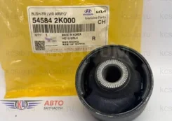 ����������� Tucson 04-10, Cerato 08-12 FR ������ RR 54584-2K000 (�������, 14/66/60/36 ), ������ ��������/������ 545842K000 ����