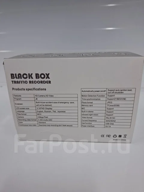 RS Black Box ����