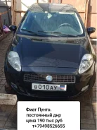 Fiat Punto ����