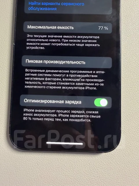 Apple iPhone 12. �/�, 128 ��, ������ ����