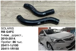 �������� ������� ���������� Hyundai Solaris 2014 254111R150 RB G4FC 254111R150 ����
