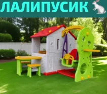 ������ �������. ��� ����� �� ������������ ����