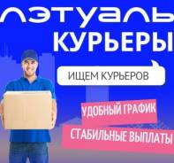 ��������-������. ��� "������ � ��". ����� ����� ������ 76� ����