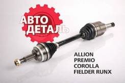 ������ � ����� FR LH Toyota Corolla NZE120/Allion/Premio NZT240/Spacio 43420-12420 ����