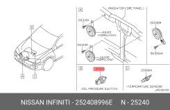������ �������� ����� (2524089920 ) Nissan [252408996E] 252408996E ����