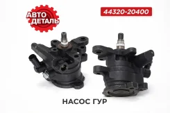 ����� ��� Toyota Corona, Carina, Caldina 2C (������) 4432020400 ����
