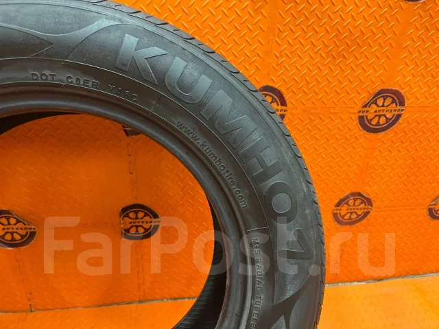 Kumho Solus