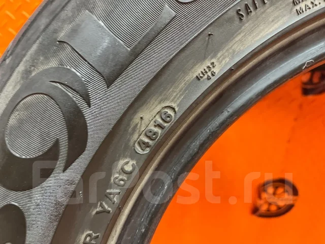 Kumho Solus