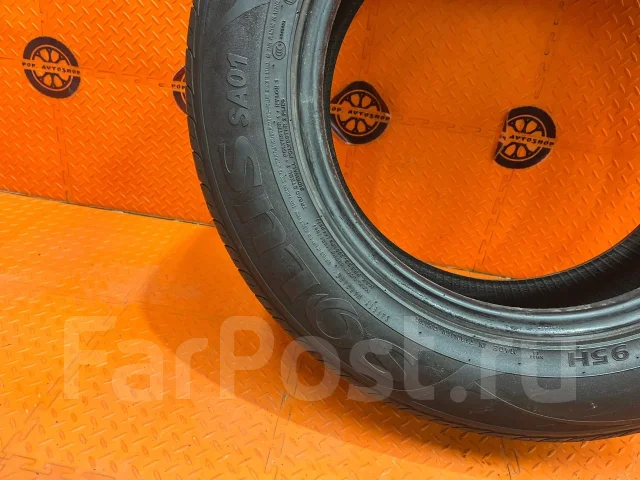 Kumho Solus