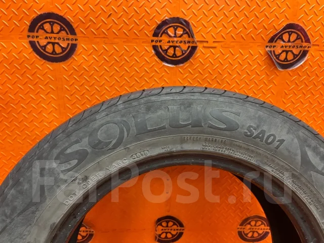 Kumho Solus