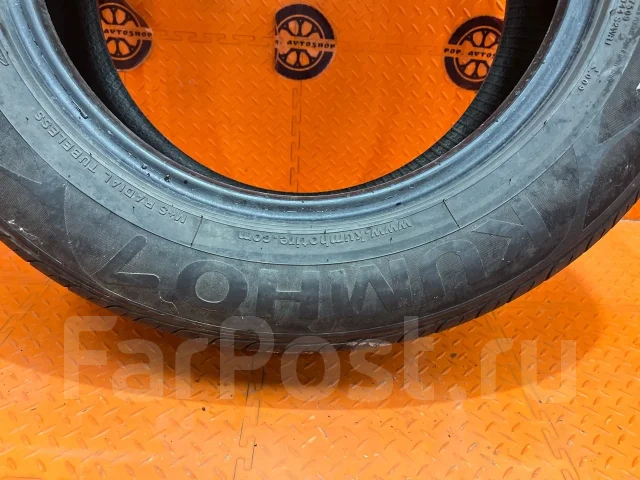 Kumho Solus