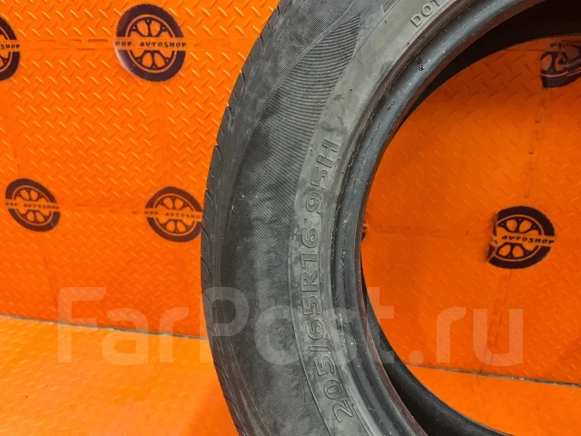 Kumho Solus
