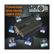 Wide Media