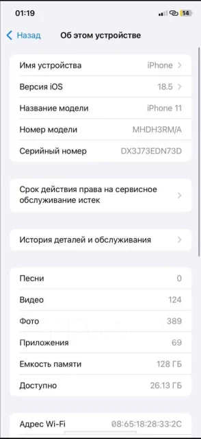 Apple iPhone 11. �/�, ������ ����
