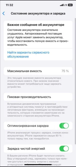 Apple iPhone 11. �/�, ������ ����
