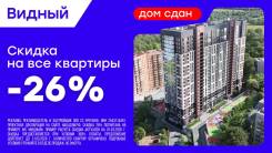 ��� ����. ��������� �������� �� ������� 26% ����