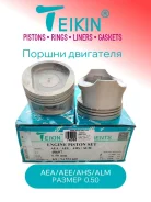 ������ Teikin 48607050 48607050 ����