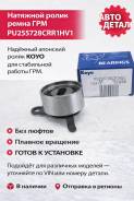 ����� ����� ��� �������� Toyota 4-7A-FE KOYO PU255728CRR1HV1 ����