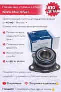 ����������� ������ Toyota Corona/Carina/Caldina 2WD Koyo DACF1072B1 ����