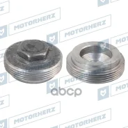 ������������� ��������� ����� Motorherz ���. HLR00163 HLR00163 ����