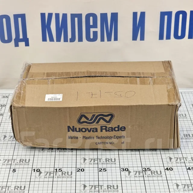 ����������� Nuova Rade 11879 ��� ������������� ������� �������� 11875 � 11877 ����
