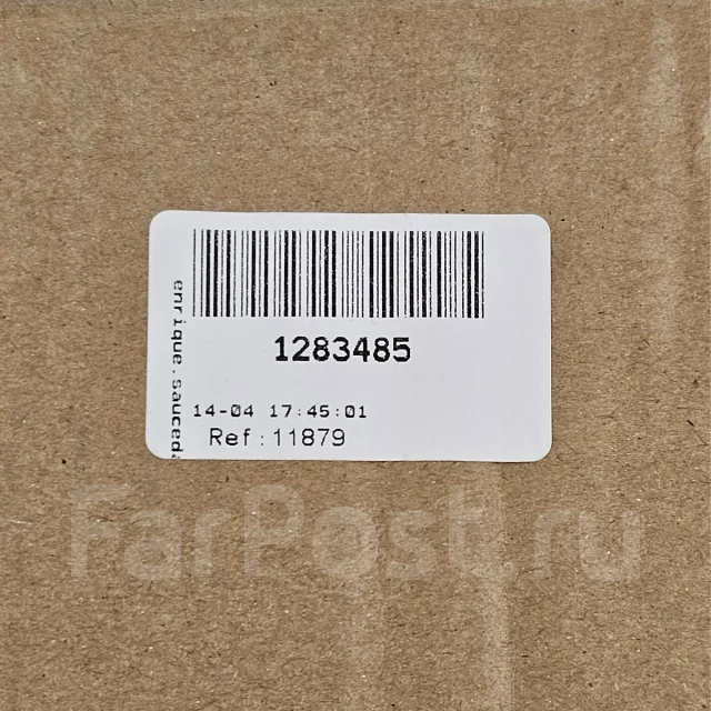 ����������� Nuova Rade 11879 ��� ������������� ������� �������� 11875 � 11877 ����