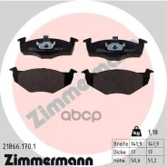 ������� ��������� �������� Seat Skoda VW Zimmermann ���. 21866.170.1 218661701 ����