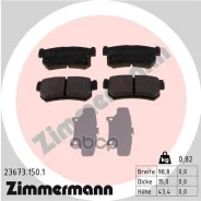 ������� ��������� ������ Zimmermann ���. 236731501 236731501 ����