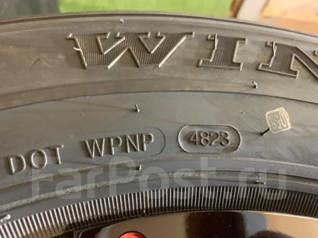 WinRun Maxclaw H/T 2