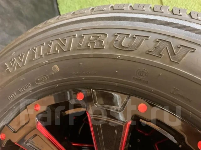 WinRun Maxclaw H/T 2