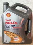 Shell Helix Ultra Professional AF
