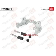 ����� ���������� �������� �����. ���. Ford Mondeo IV (BA7)/Galaxy (WM) 2006 - 2015 77AR1278 Masterkit 77AR1278 77AR1278 ����