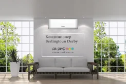 Berlingtoun. 35��&sup2; ����