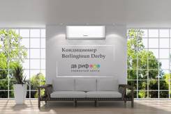 Berlingtoun. 20��&sup2; ����