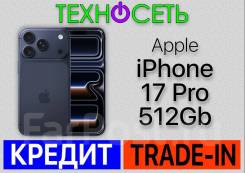 Apple iPhone 17 Pro. �����, 512 ��, �����, 3G, 4G LTE, 5G, ����������, NFC, eSIM, ������������ ������� ����