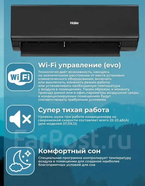 Haier. 20��&sup2; ����