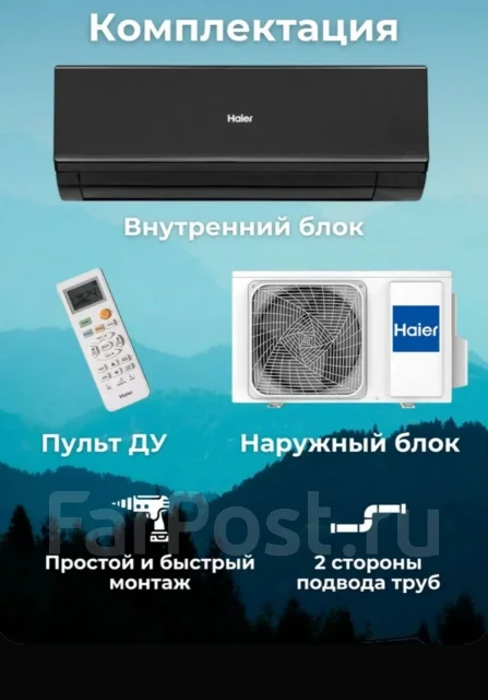 Haier. 26��&sup2; ����
