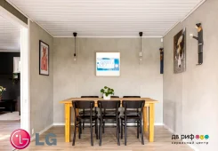LG
