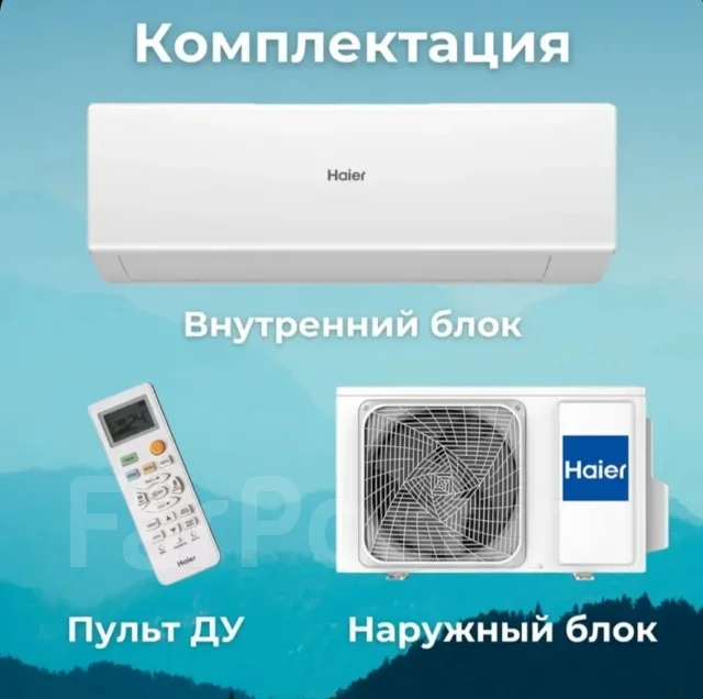 Haier. 71��&sup2; ����
