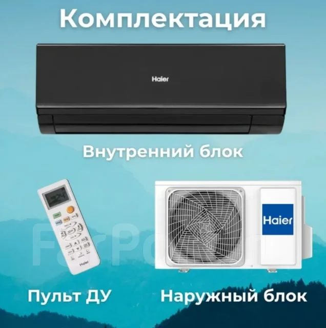 Haier. 71��&sup2; ����