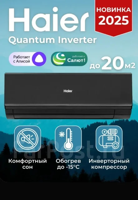 Haier. 71��&sup2; ����