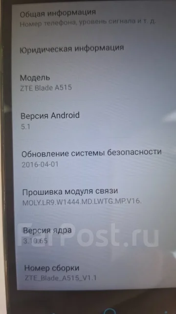 ZTE Blade A515. �/�, 8 ��, ������, 3G, Dual-SIM ����